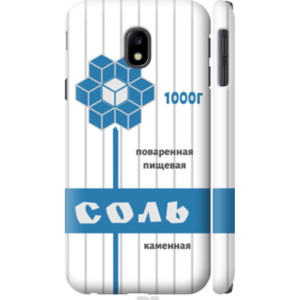 Чехол на Samsung Galaxy J3 (2017) Соль (4855c-650)