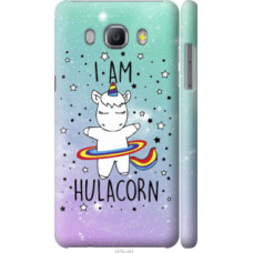 Чехол на Samsung Galaxy J5 (2016) J510H I'm hulacorn (3976c-264)
