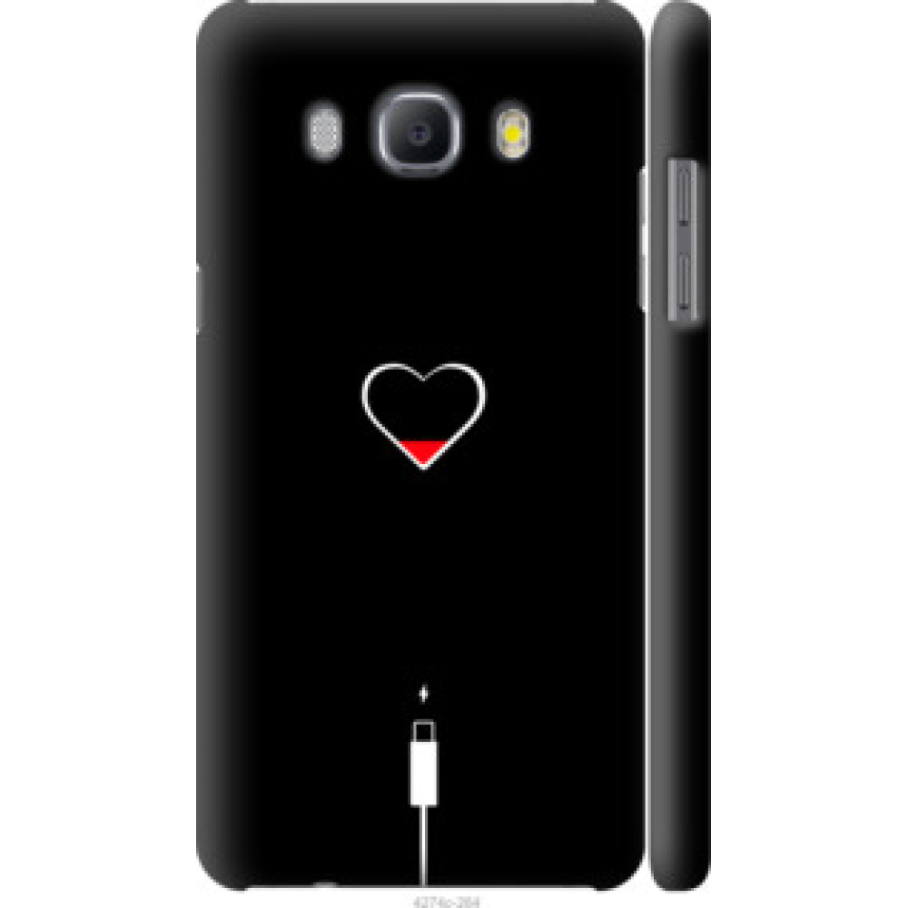 Чехол на Samsung Galaxy J5 (2016) J510H Подзарядка сердца (4274c-264)