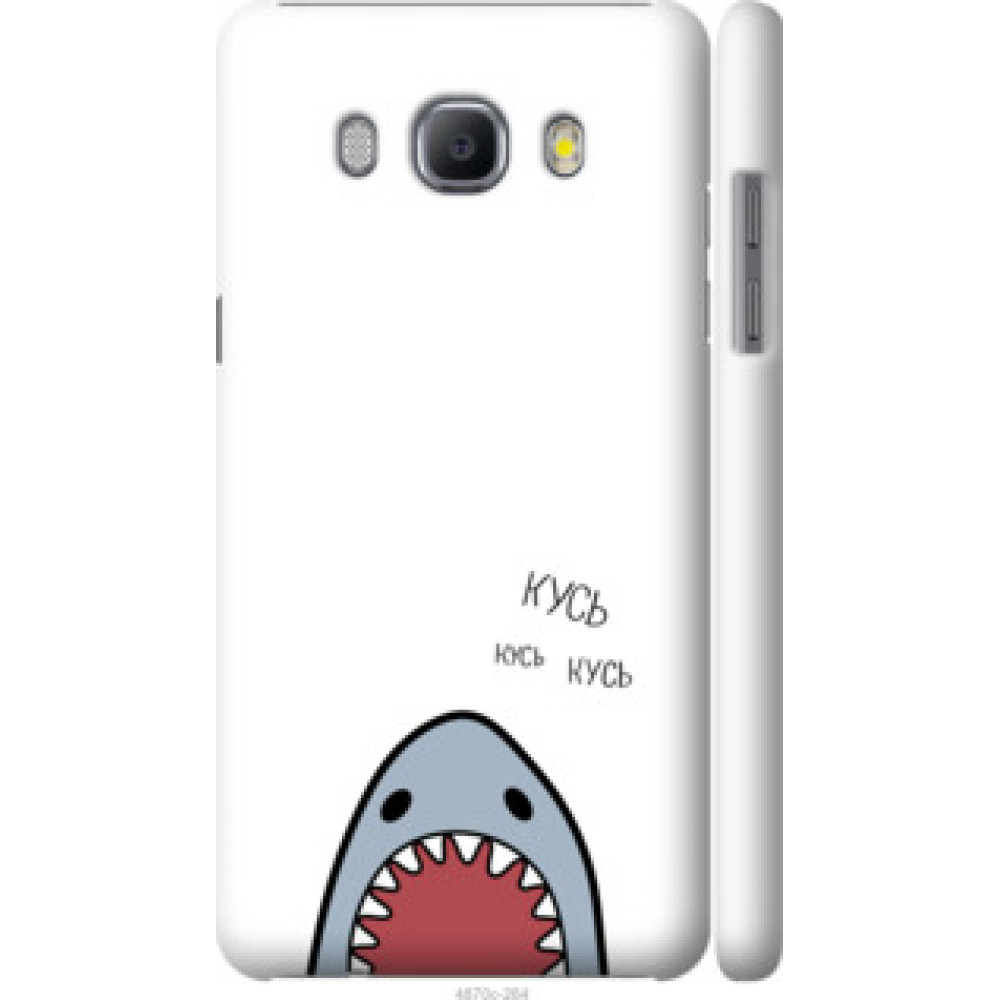 Чехол на Samsung Galaxy J5 (2016) J510H Акула (4870c-264)