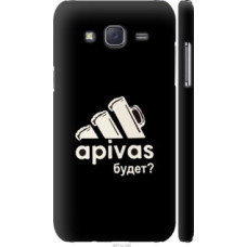 Чехол на Samsung Galaxy J5 (2015) J500H А пивас (4571c-100)