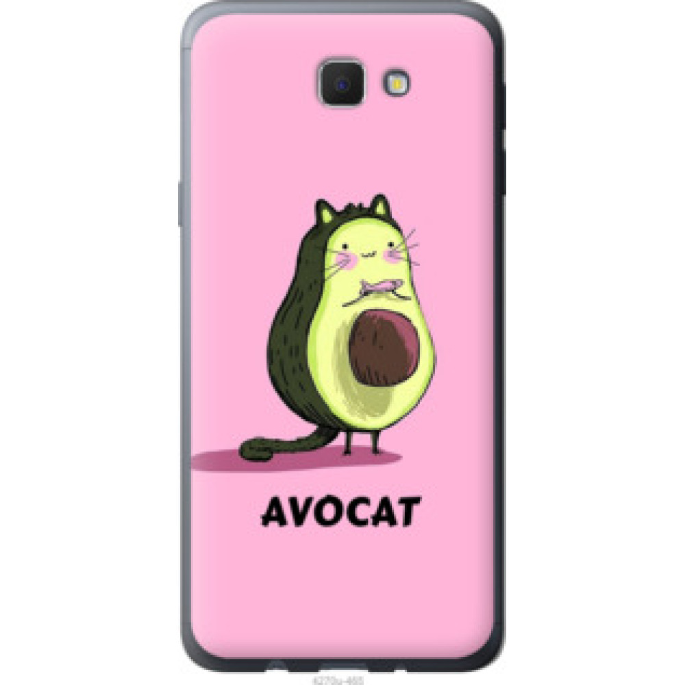 Чехол на Samsung Galaxy J5 Prime Avocat (4270u-465)