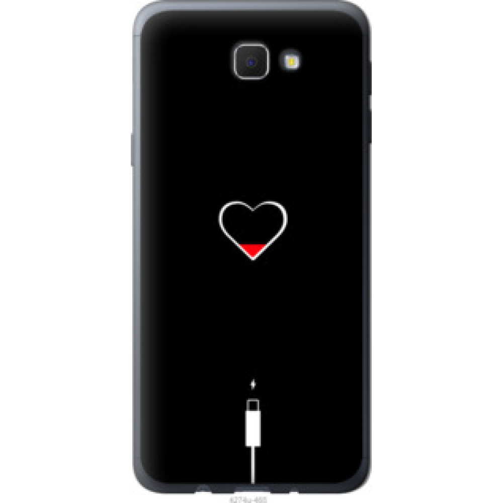 Чехол на Samsung Galaxy J5 Prime Подзарядка сердца (4274u-465)