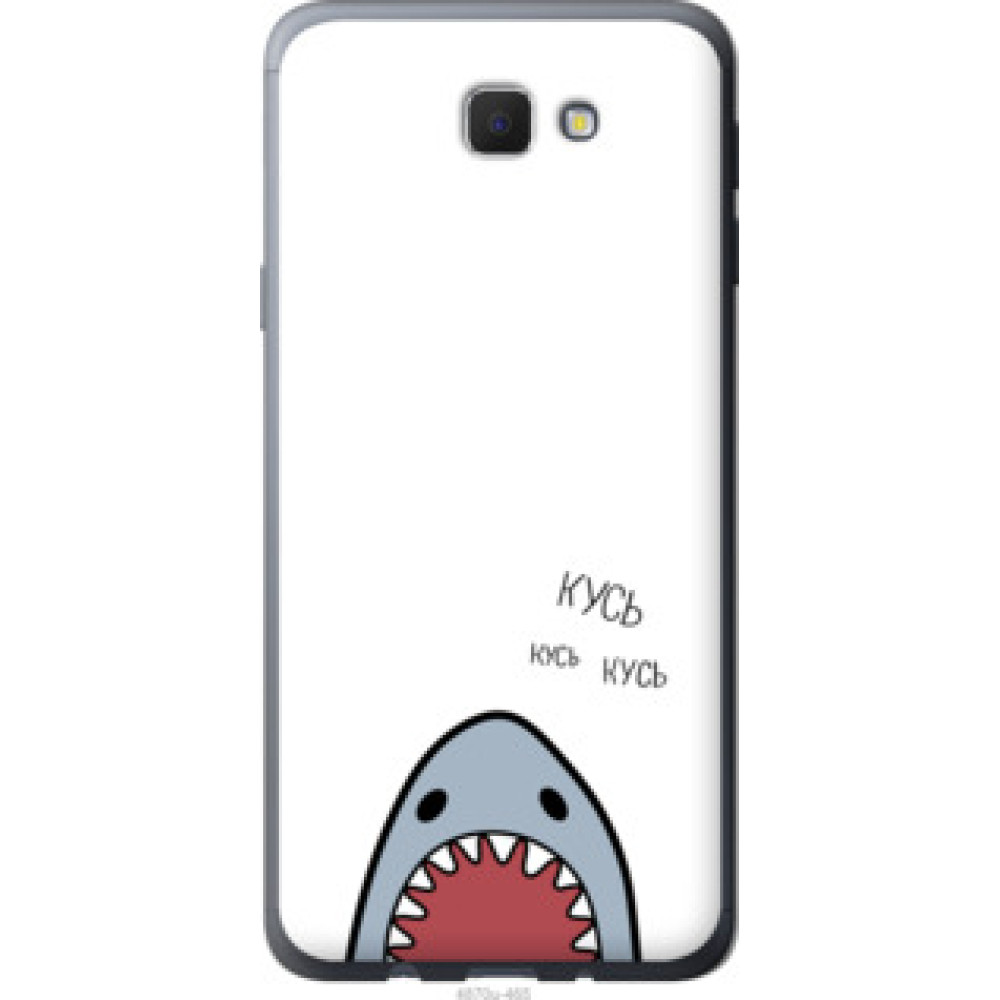 Чехол на Samsung Galaxy J5 Prime Акула (4870u-465)