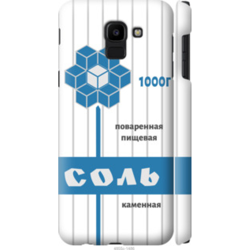 Чехол на Samsung Galaxy J6 2018 Соль (4855c-1486)
