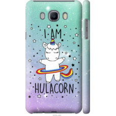 Чехол на Samsung Galaxy J7 (2016) J710F I'm hulacorn (3976c-263)