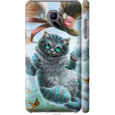Чехол на Samsung Galaxy J7 (2016) J710F Чеширский кот 2 (3993c-263)