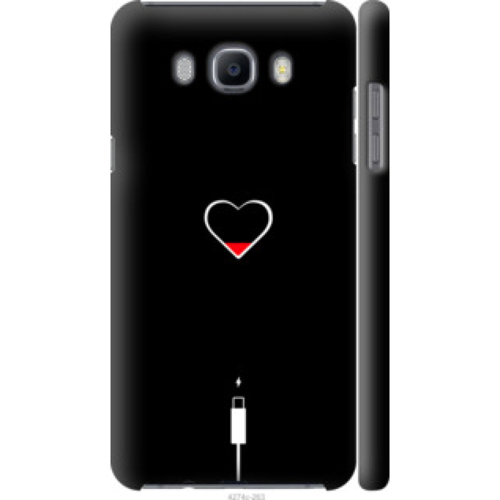 Чохол на Samsung Galaxy J7 (2016) J710F Подзарядка сердца (4274c-263)