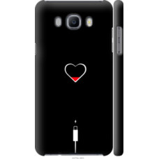 Чехол на Samsung Galaxy J7 (2016) J710F Подзарядка сердца (4274c-263)