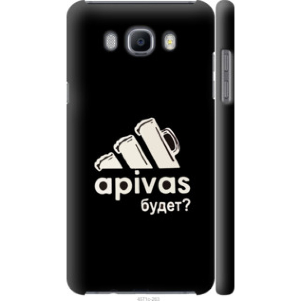 Чохол на Samsung Galaxy J7 (2016) J710F А пивас (4571c-263)