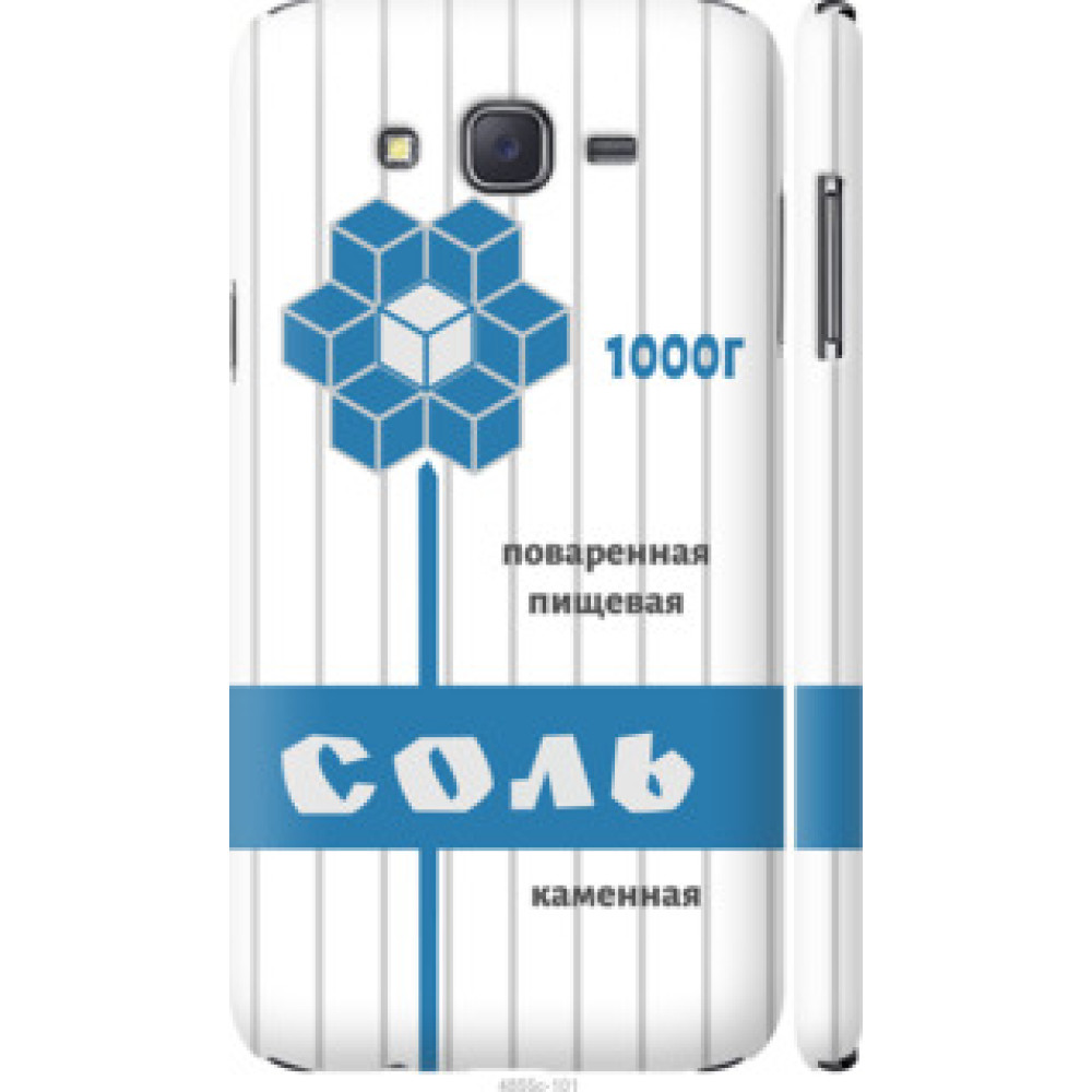 Чехол на Samsung Galaxy J7 J700H Соль (4855c-101)