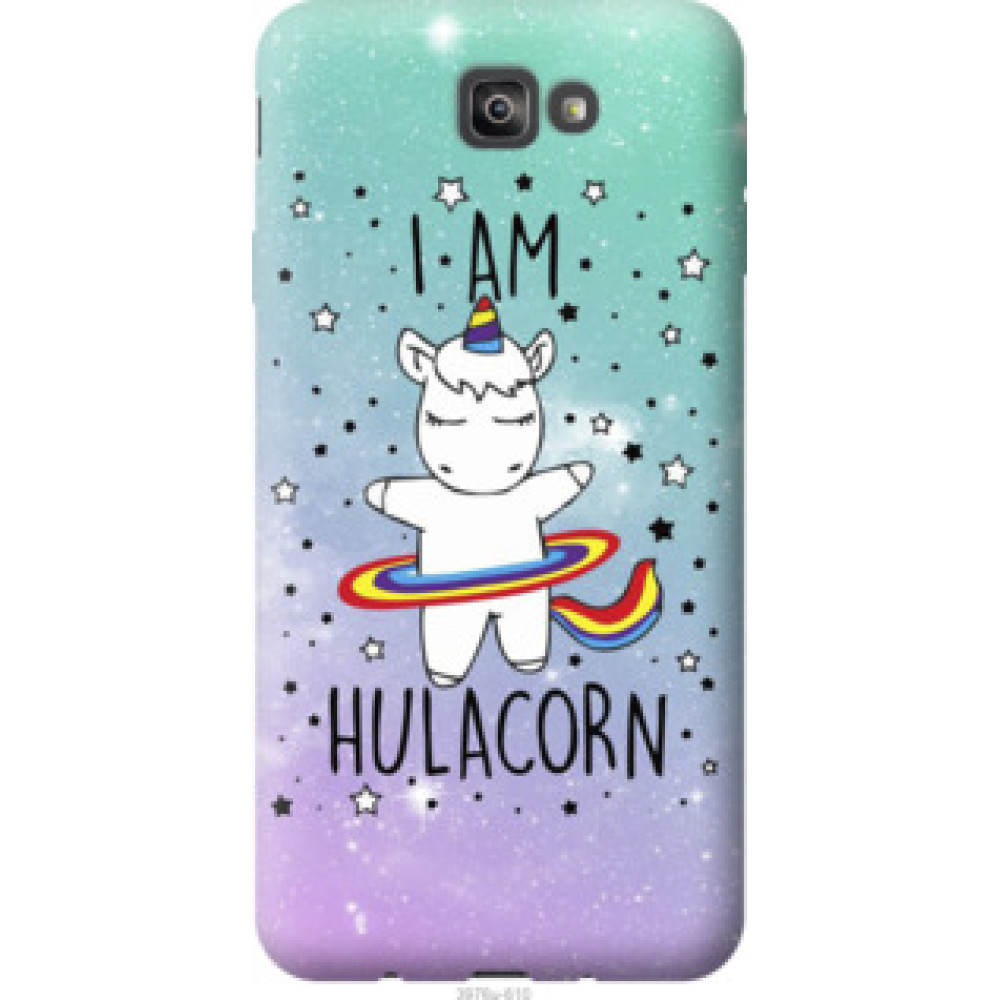 Чехол на Samsung Galaxy J7 Prime I'm hulacorn (3976u-610)