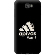 Чехол на Samsung Galaxy J7 Prime А пивас (4571u-610)