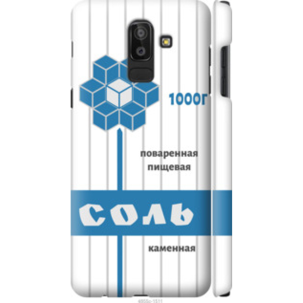 Чехол на Samsung Galaxy J8 2018 Соль (4855c-1511)