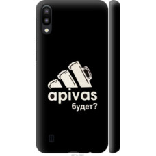 Чехол на Samsung Galaxy M10 А пивас (4571c-1661)