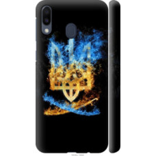 Чехол на Samsung Galaxy M20 Герб (1635c-1660)