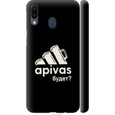 Чехол на Samsung Galaxy M20 А пивас (4571c-1660)