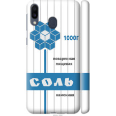 Чехол на Samsung Galaxy M20 Соль (4855c-1660)