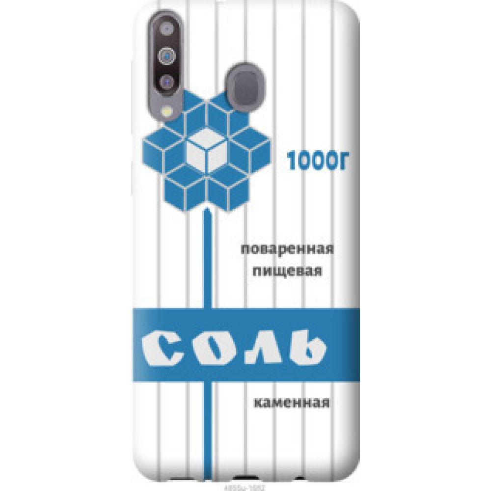 Чехол на Samsung Galaxy M30 Соль (4855u-1682)