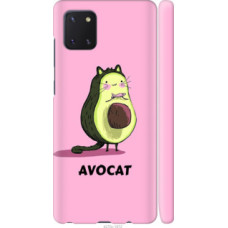 Чехол на Samsung Galaxy Note 10 Lite Avocat (4270c-1872)