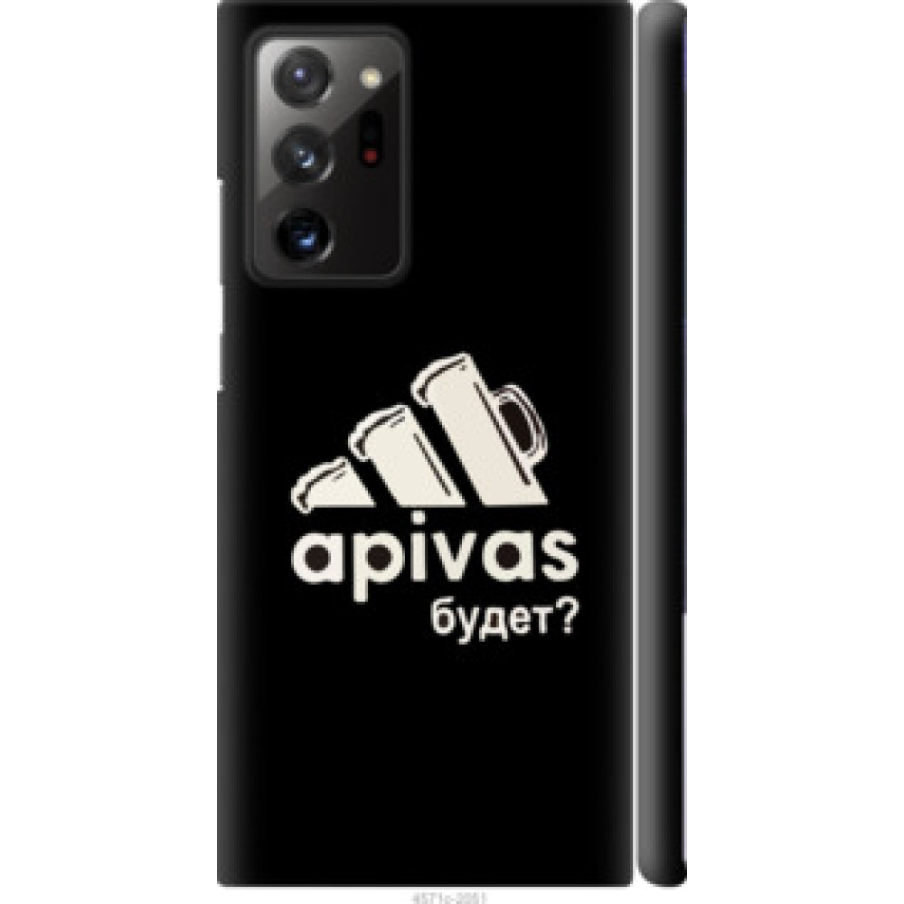 Чехол на Samsung Galaxy Note 20 Ultra А пивас (4571c-2051)