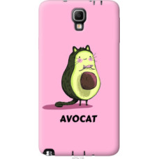 Чехол на Samsung Galaxy Note 3 Neo N7505 Avocat (4270u-136)
