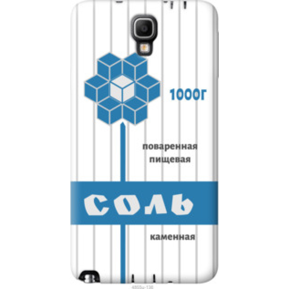 Чехол на Samsung Galaxy Note 3 Neo N7505 Соль (4855u-136)