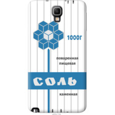 Чехол на Samsung Galaxy Note 3 Neo N7505 Соль (4855u-136)