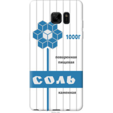 Чехол на Samsung Galaxy Note 7 Duos N930F Соль (4855u-346)