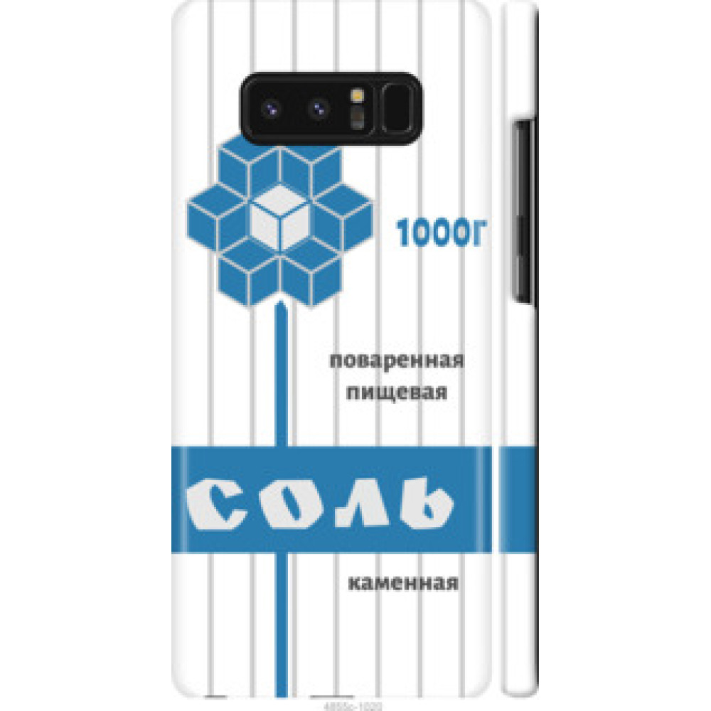 Чохол на Samsung Galaxy Note 8 Соль (4855c-1020)
