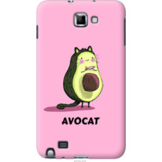 Чехол на Samsung Galaxy Note i9220 Avocat (4270u-316)