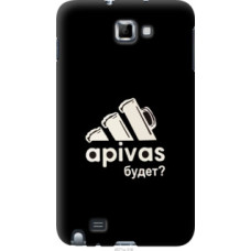 Чехол на Samsung Galaxy Note i9220 А пивас (4571u-316)