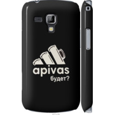 Чехол на Samsung Galaxy S Duos s7562 А пивас (4571c-84)