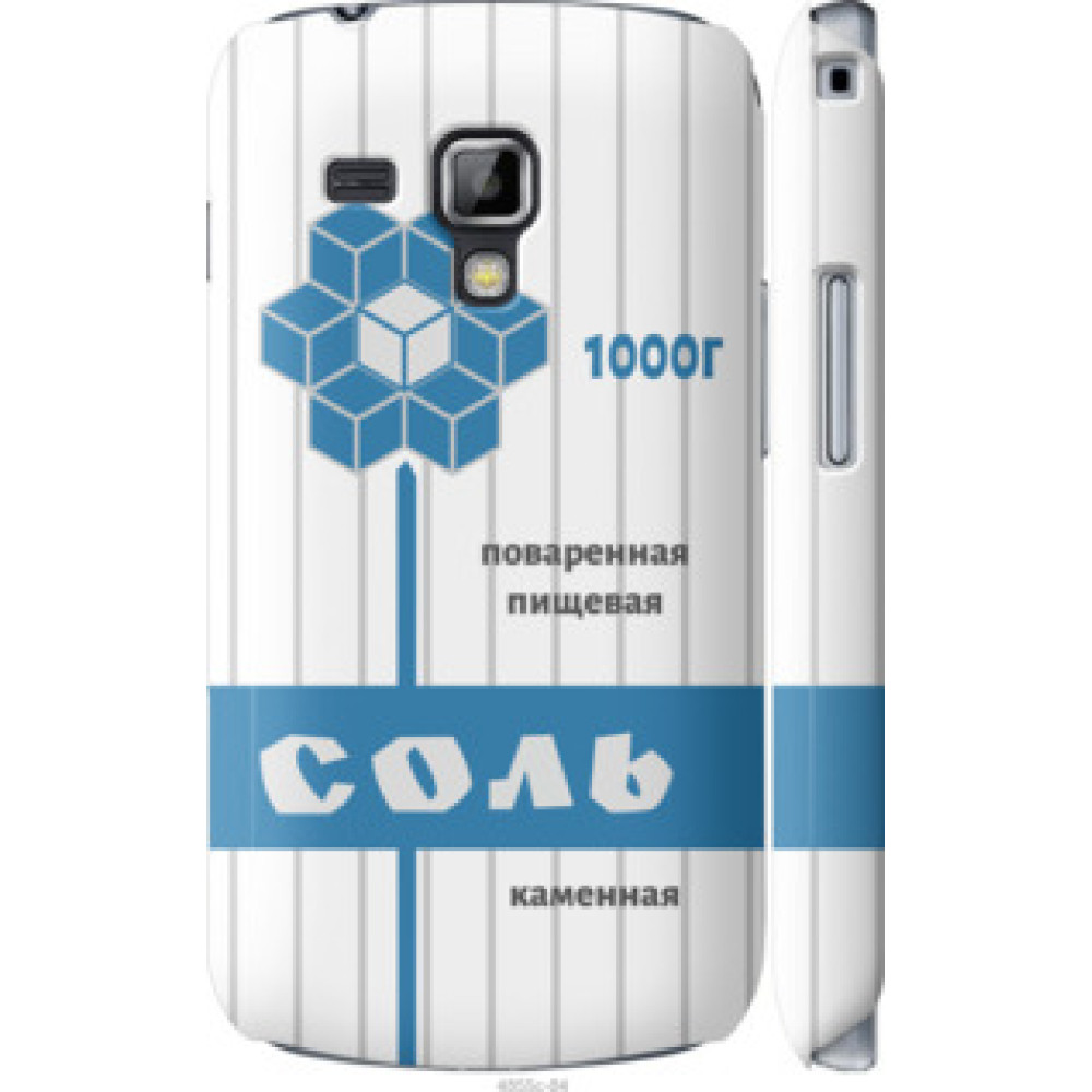 Чехол на Samsung Galaxy S Duos s7562 Соль (4855c-84)