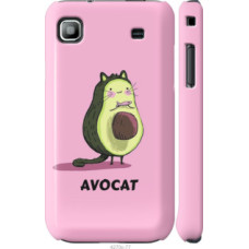 Чехол на Samsung Galaxy S i9000 Avocat (4270c-77)