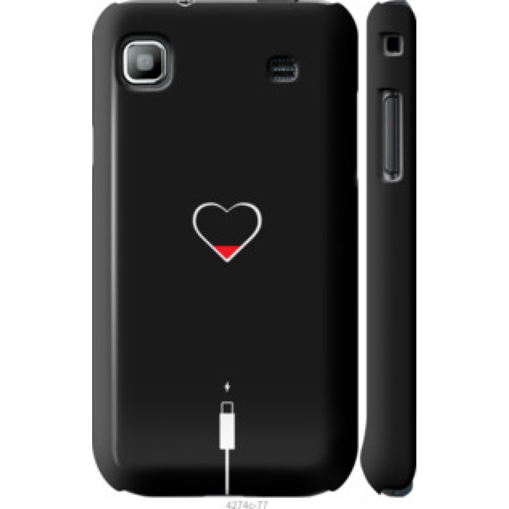 Чехол на Samsung Galaxy S i9000 Подзарядка сердца (4274c-77)