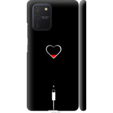 Чехол на Galaxy S10 Lite 2020 Подзарядка сердца (4274c-1851)