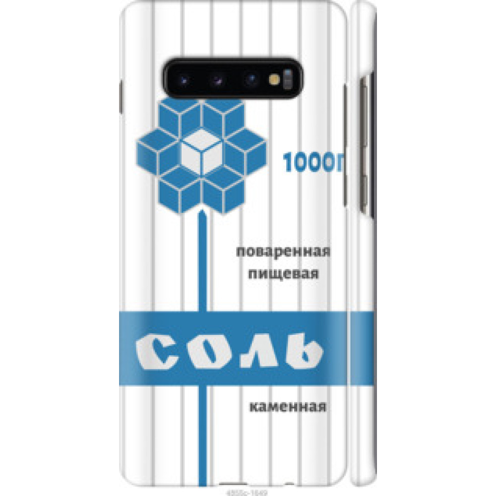 Чехол на Samsung Galaxy S10 Plus Соль (4855c-1649)
