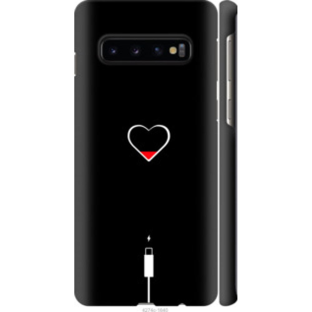 Чехол на Samsung Galaxy S10 Подзарядка сердца (4274c-1640)