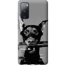 Чехол на Samsung Galaxy S20 FE G780F Доберман (2745u-2075)
