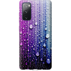 Чехол на Samsung Galaxy S20 FE G780F Капли воды (3351u-2075)