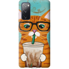 Чехол на Samsung Galaxy S20 FE G780F Зеленоглазый кот в очках (4054u-2075)