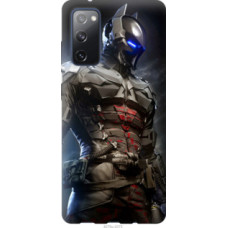 Чехол на Samsung Galaxy S20 FE G780F Рыцарь (4075u-2075)