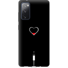 Чехол на Samsung Galaxy S20 FE G780F Подзарядка сердца (4274u-2075)