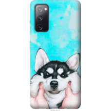 Чехол на Samsung Galaxy S20 FE G780F Улыбнись (4276u-2075)