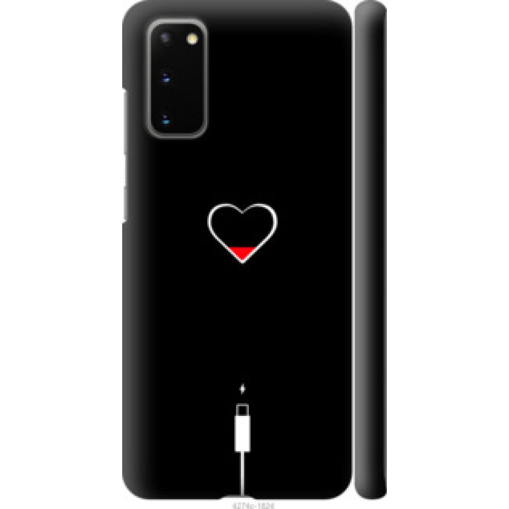 Чохол на Samsung Galaxy S20 Подзарядка сердца (4274c-1824)