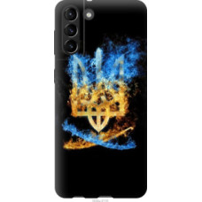 Чехол на Samsung Galaxy S21 Plus Герб (1635c-2115)