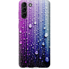 Чехол на Samsung Galaxy S21 Plus Капли воды (3351c-2115)