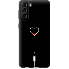 Чехол на Samsung Galaxy S21 Plus Подзарядка сердца (4274c-2115)