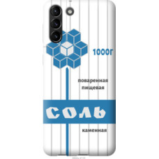 Чехол на Samsung Galaxy S21 Plus Соль (4855c-2115)